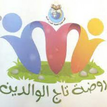 Taj Alwaldin National School Taj Alwaldin National School